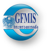 ͸Ժ: ͸Ժ: ͸Ժ: https://www.gfmis.go.th/wp-content/uploads/2019/09/GFMIS_PNG_small.png